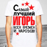 Майка №4 Фото № 1